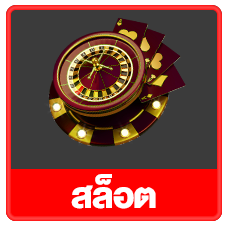 สล็อตเว็บตรง แตกง่าย betflix