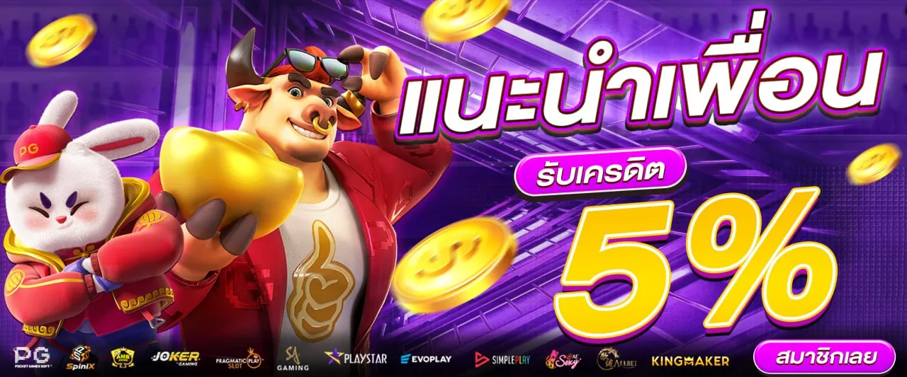 สล็อตเว็บตรง แตกง่าย betflix