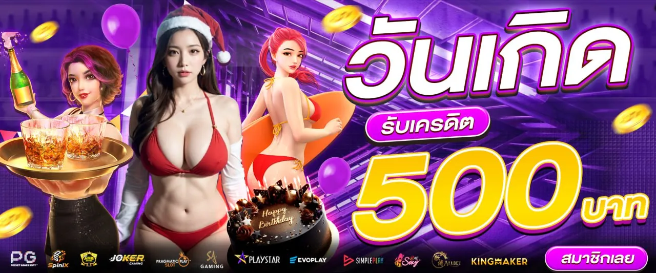 สล็อตเว็บตรง แตกง่าย betflix