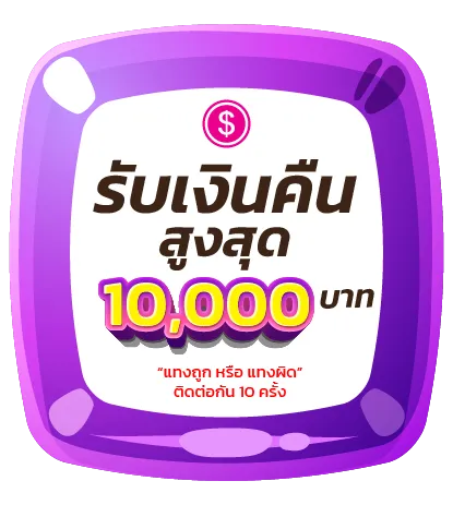 สล็อตเว็บตรง แตกง่าย betflix