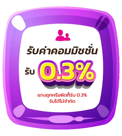 สล็อตเว็บตรง แตกง่าย betflix