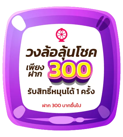 สล็อตเว็บตรง แตกง่าย betflix