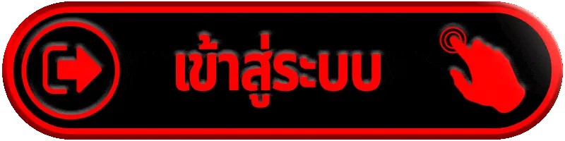 สล็อตเว็บตรง แตกง่าย betflix